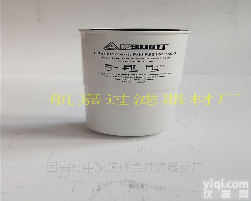 92616910C  <em>派克</em>92616910C<em>过滤器</em>