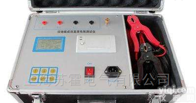 SHJD  <em>成组</em>接<em>地线</em>直流电阻测试仪