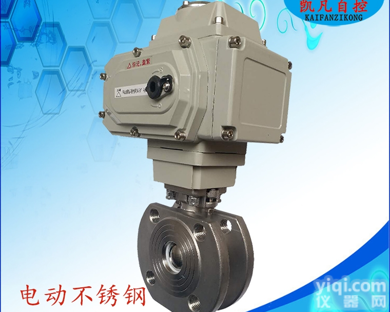 Q971F -16C-DN50  <em>调节型</em>电动<em>对夹</em>球阀q971f