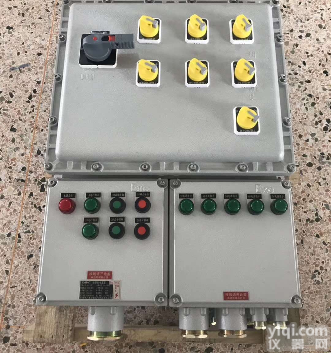 <em>防爆</em>双<em>电源</em>切换装置一用一备<em>防爆</em>配电箱