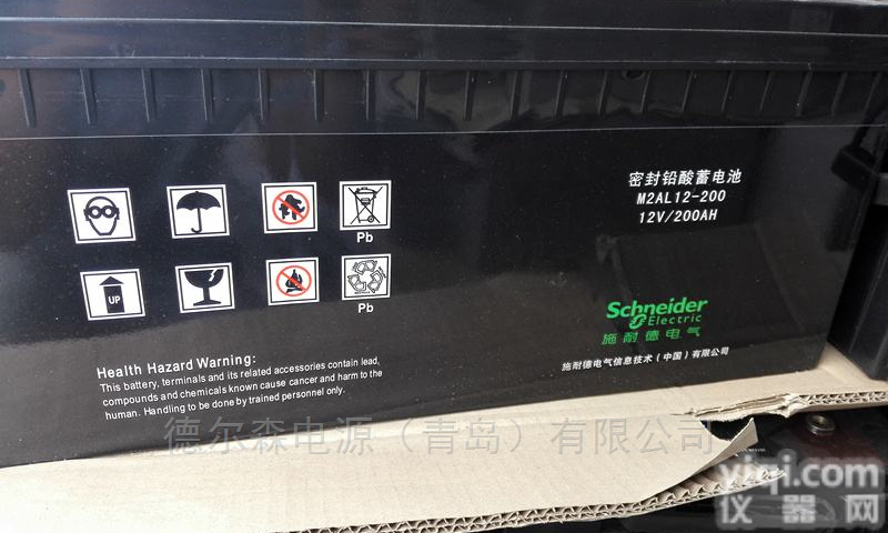 M2AL12-230 12V230AH  MGE梅兰日兰<em>蓄电池</em>M2AL12-230原厂<em>优惠价</em>格