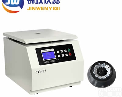 TG-17 <em>台式</em><em>高速离心</em>机