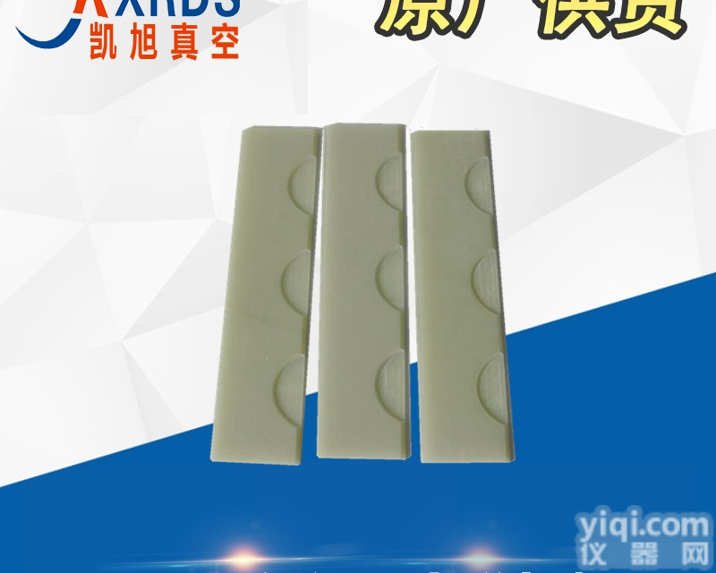 SV300B  供应莱宝SV300B<em>真空泵</em>叶片及<em>配件</em>