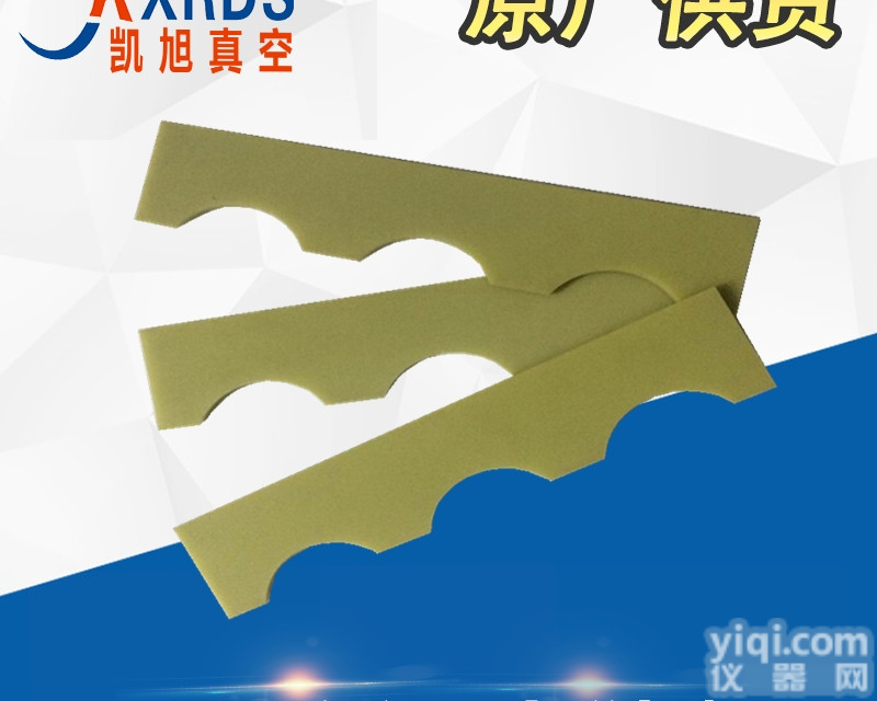 <em>SV300B</em>叶片  东莞莱宝<em>SV300B</em><em>真空泵</em>叶片现货