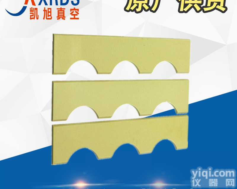 <em>SV630B</em>  <em>镀膜</em>机配套<em>SV630B</em>莱宝<em>真空泵</em>叶片