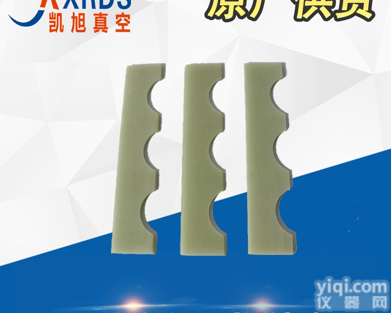 <em>SV300B</em>  供应上海原装莱宝<em>SV300B</em><em>真空泵</em>叶片 旋片