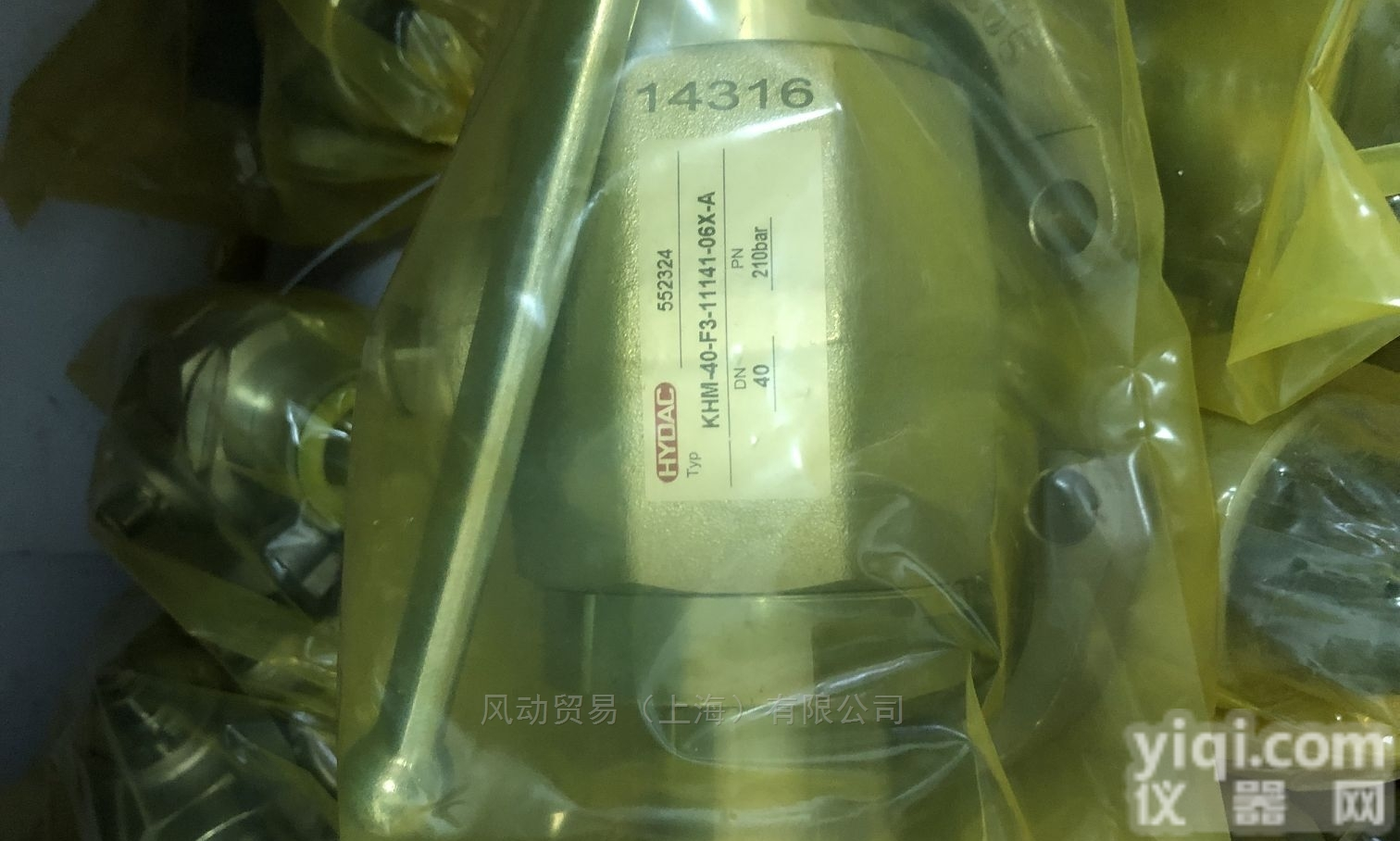 KHM-40-F3-<em>11141</em>-06X-A贺<em>德克</em>高压球阀HYDAC