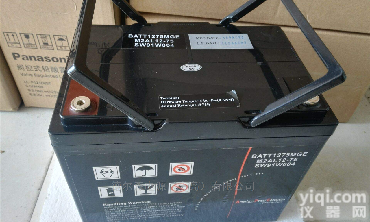 M2AL12-75 12V7H  <em>梅兰</em>日兰<em>蓄电池</em>M2AL12-75<em>储能</em>电源 厂销价格