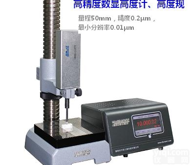 SJ217  <em>高精度</em>数显<em>高度计</em>/高度规0.01μm