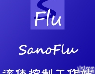 SanoFlu  <em>进料</em><em>管理系统</em>/流体管理控制系统