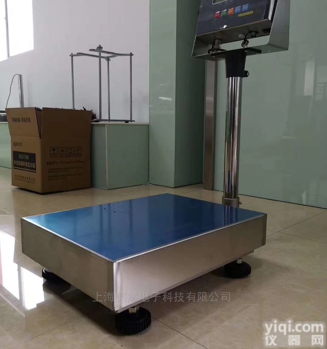 TCS  供应200kg防爆电子<em>台秤</em> 平<em>台秤</em> <em>信誉保证</em>