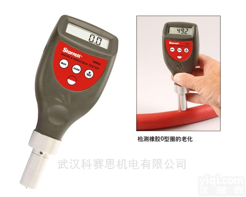 施泰力380<em>橡胶硬度计</em>  施泰力/Starrett数显式<em>橡胶硬度计</em>