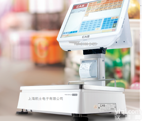 CT-82  凯士智能触摸屏称重<em>收银机</em>，<em>超市</em>pc收银秤