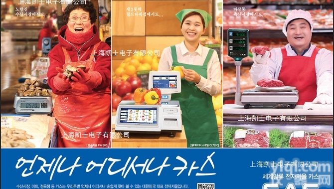 CT-82  久久丫专用PC收银秤|<em>触摸屏</em>一体<em>收银机</em>