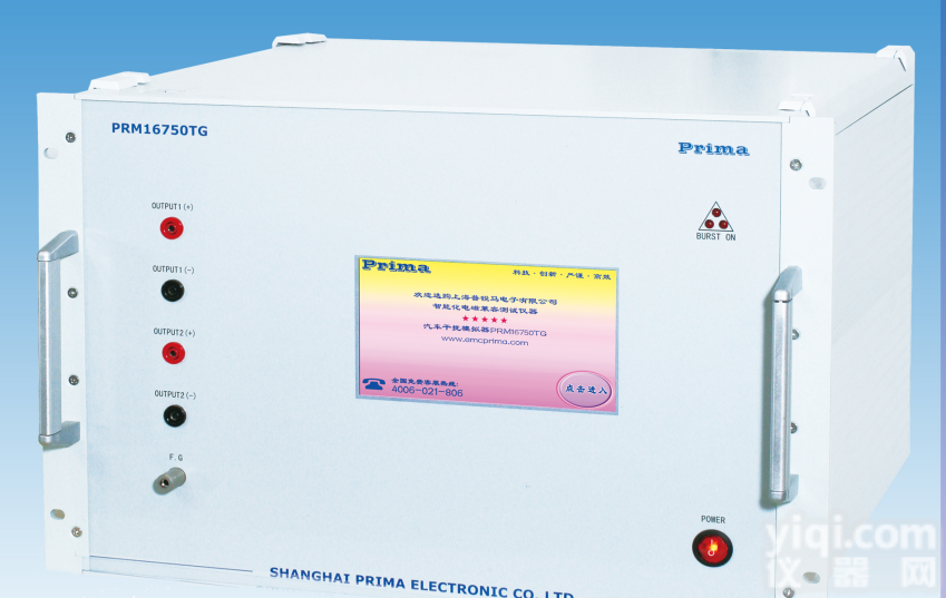 <em>ISO7637</em> TP2b4  汽车<em>干扰</em><em>模拟器</em>