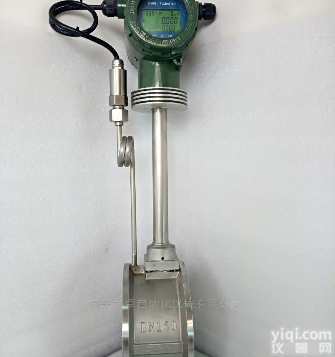 WJG  智能<em>涡街</em><em>流量计</em> <em>旋涡</em><em>流量计</em>