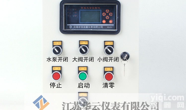 <em>液体</em>配料<em>罐装</em>装置