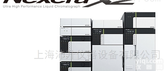 Nexera Quaternary  日本岛津液相色谱仪