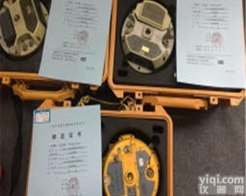 <em>全站仪</em>检定证书  <em>广东</em><em>全站仪</em>检定证书