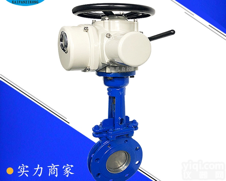 电动<em>对夹</em>刀<em>闸阀</em>PZ973H-10C-dn100 <em>浆液</em>阀