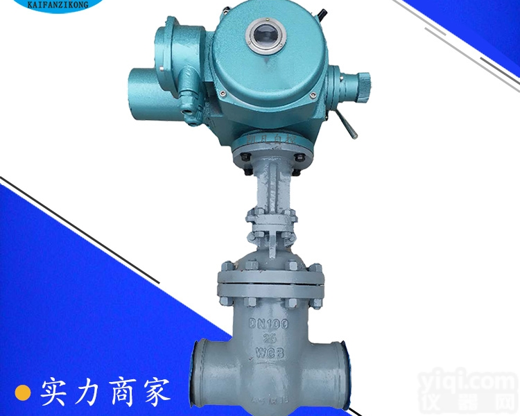 Z961H-25C-DN100  电动焊接<em>闸阀</em> z961<em>电站</em>高温高压<em>闸阀</em>dn100