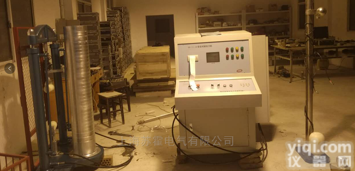 电力安全工具<em>安全绳</em><em>安全带</em>拉力<em>试验机</em>