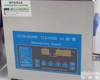 6857-D15  <em>成都</em>D<em>系列</em>15L功率可调超声波清洗机