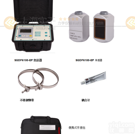 <em>矿山</em>污水流量计,污水便携式<em>矿山</em>流量<em>监测</em>计