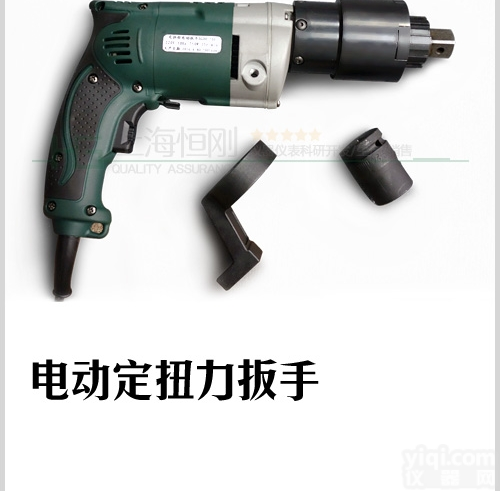 携<em>带式</em>汽车轮胎拆卸电动<em>扳手</em>_电动扭矩<em>扳手</em>
