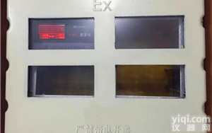 防爆<em>称重仪</em><em>表箱</em><em>壳体</em>定做