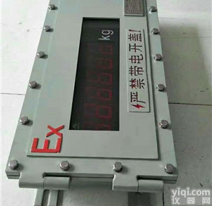 <em>称重</em>仪<em>防爆</em>数显<em>仪表</em>箱