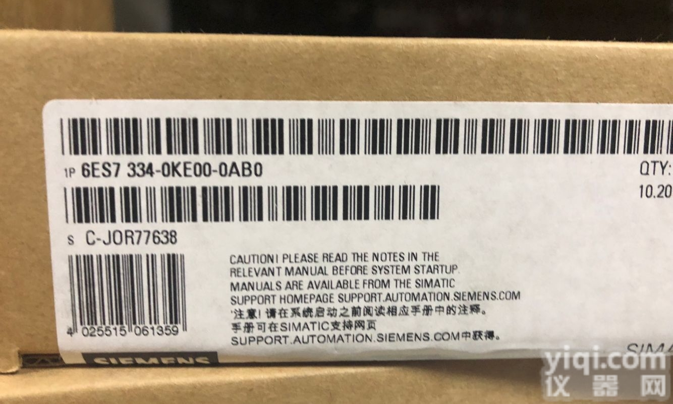 <em>西门子</em>模块授权  <em>西门子</em>模块<em>授权代理</em>