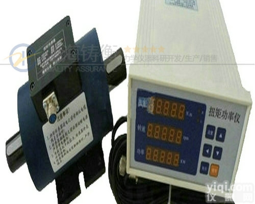 动态电机扭矩仪  <em>减速机</em>扭矩转速测试仪，制动机械电机<em>转矩</em>仪