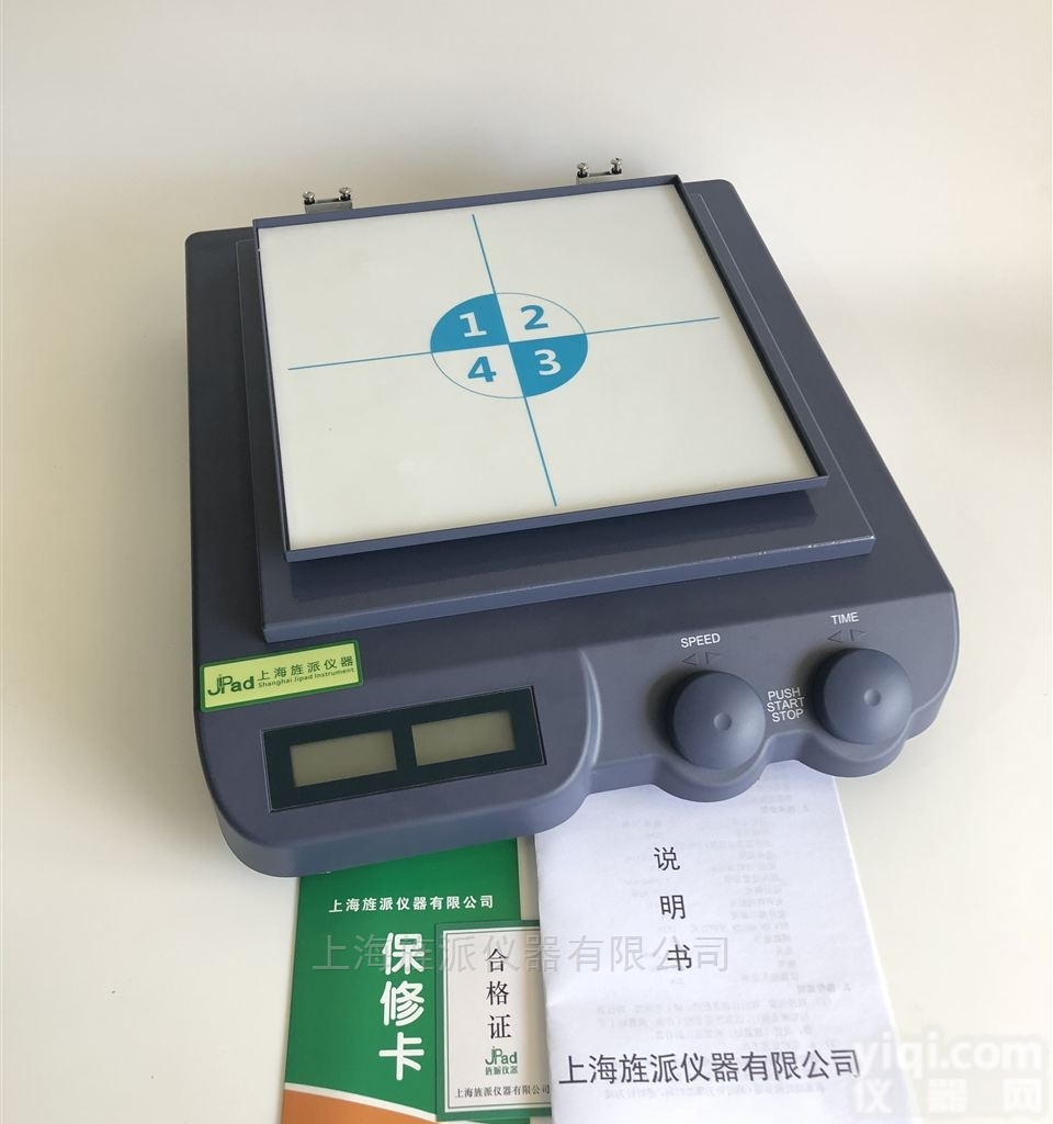 Jipad-VIA  透明玻璃罩数显摇床<em>振荡器</em>数显水平<em>旋转</em>仪
