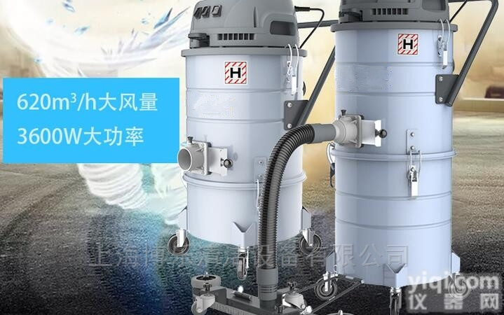 BL-330  实用型<em>配套</em>工厂吸<em>粉尘</em><em>吸尘器</em>