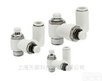 SMC双向速度<em>控制阀</em> <em>ASD</em>