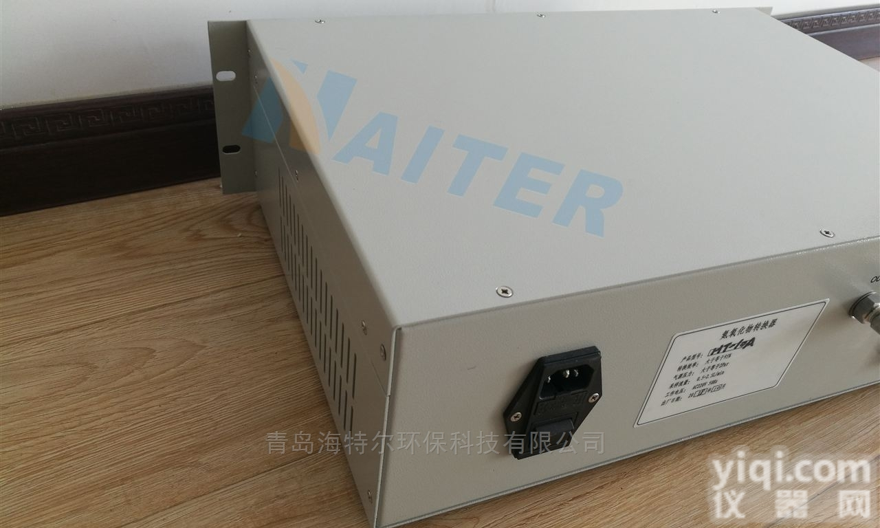 HT-10A  雪<em>迪龙</em>、聚光可<em>替代</em>氮氧化物转换器