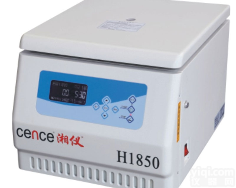 湖南湘仪H1850R<em>冷冻</em><em>离心机</em>，价格，报价