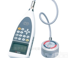 日本直销IMV公害用振动<em>液位</em>计振动<em>测量仪</em>