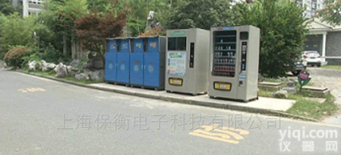 非标定制  鞍山BH-TCS连接<em>无线网络</em>通讯垃圾<em>电子秤</em>