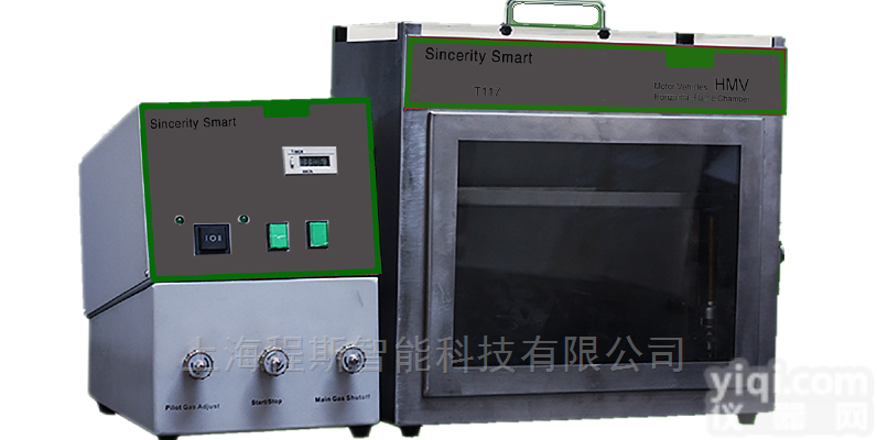 CSI-823  <em>汽车内饰</em>物燃烧<em>测试仪</em>