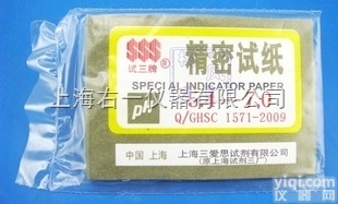 PH5.4-7.0  上海三爱思5.4-7.0PH<em>精密</em>试纸 PH测量试纸