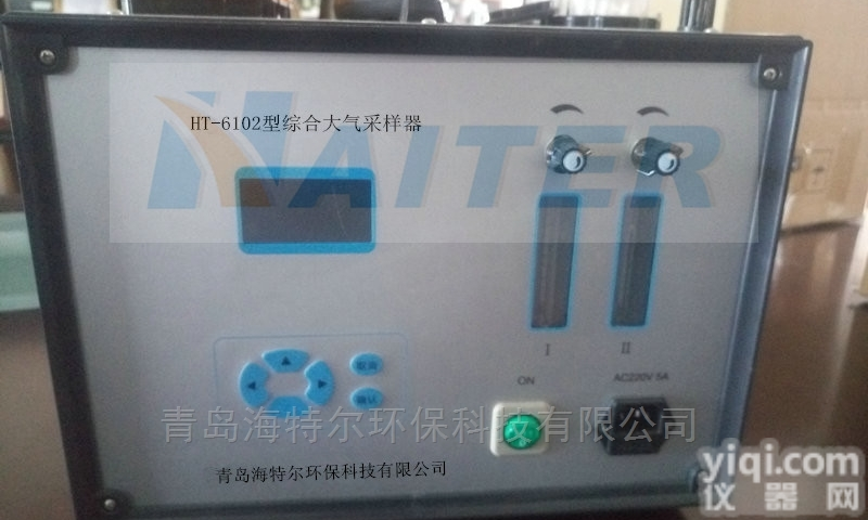 HT-6120  多路大气综合<em>采样器</em> 多参数<em>便携式</em>