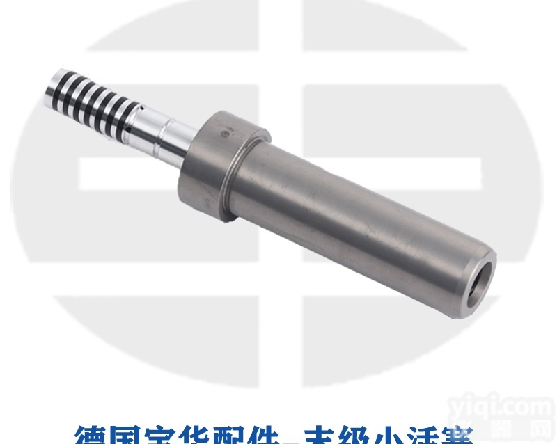 075310  德国宝华<em>压缩机</em>专用<em>配件</em>三级活塞总成