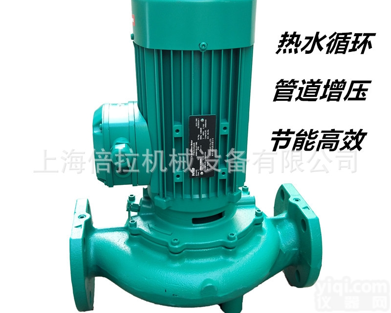 IPL40/150-3/2  特价<em>威乐</em>WILO<em>水泵</em>-空气源热水循环泵