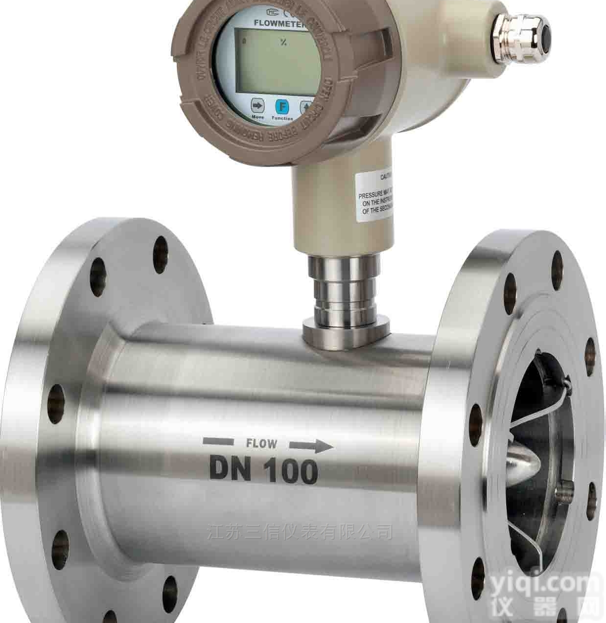 SX--LWGY  <em>防腐型涡轮流量计</em>