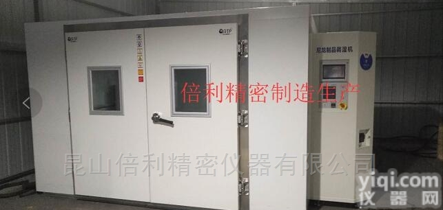 PA<em>尼龙制品</em>调湿水处理机24