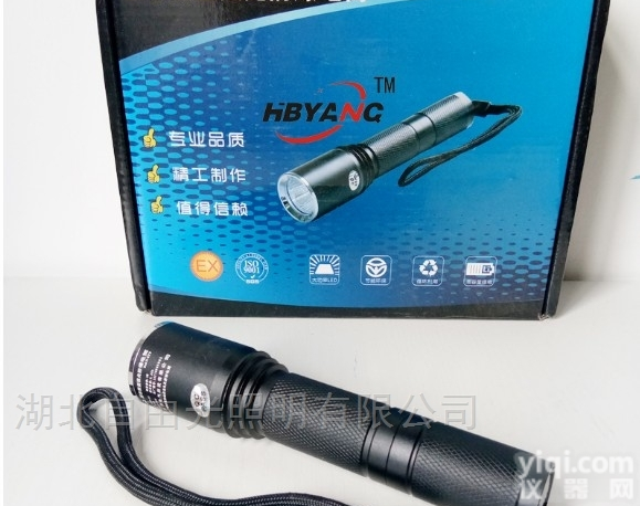 LED<em>消防员</em>防爆<em>手电</em>ZW7300D