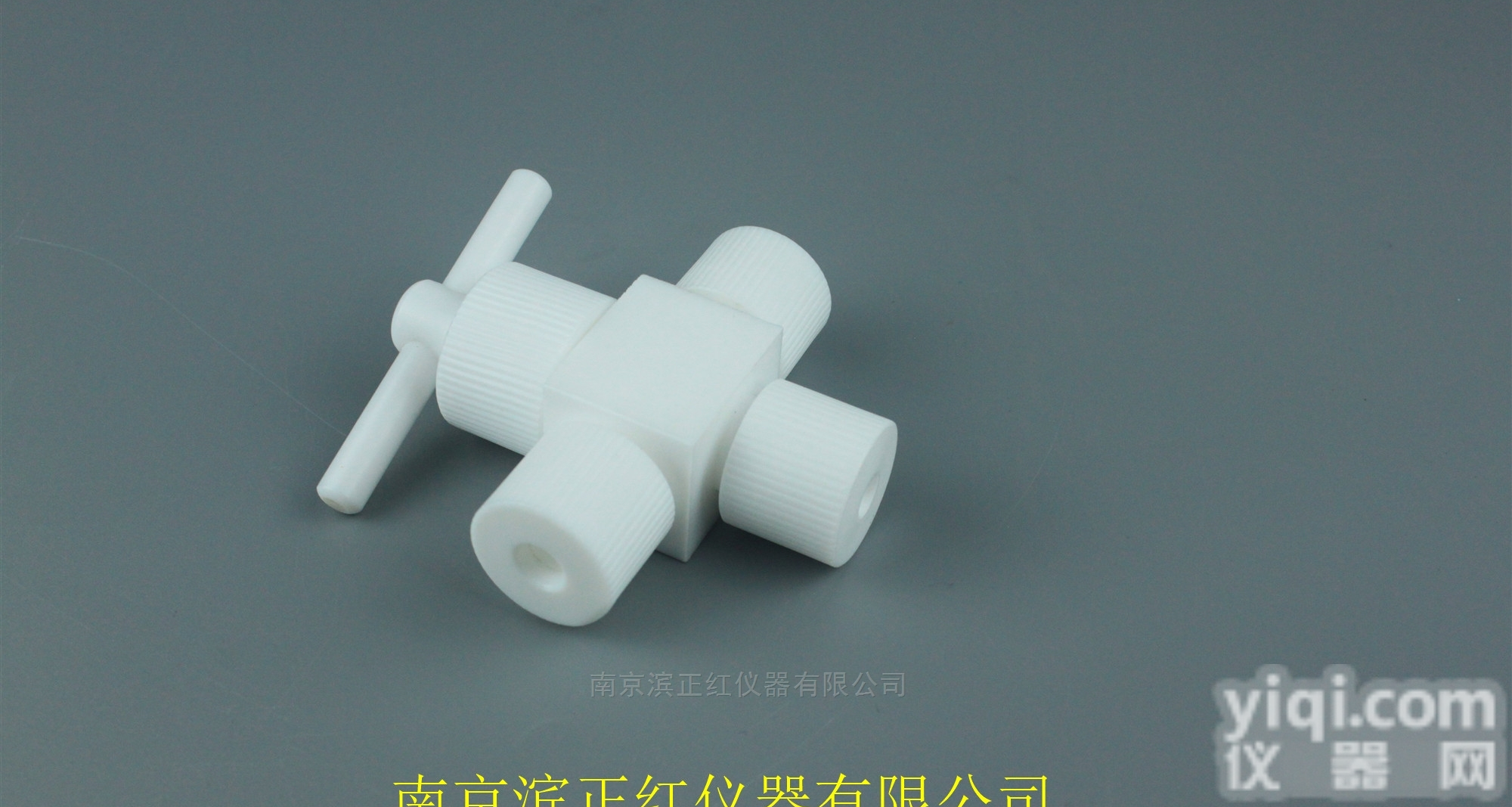 正红厂家直供PTFE（四氟）<em>接头</em>可<em>定制</em>尺寸