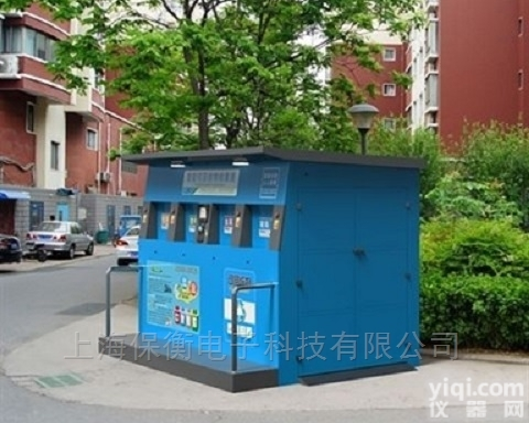 嘉兴BH-TCS  免费扫码注册<em>账号</em>投放垃圾返现金电子秤